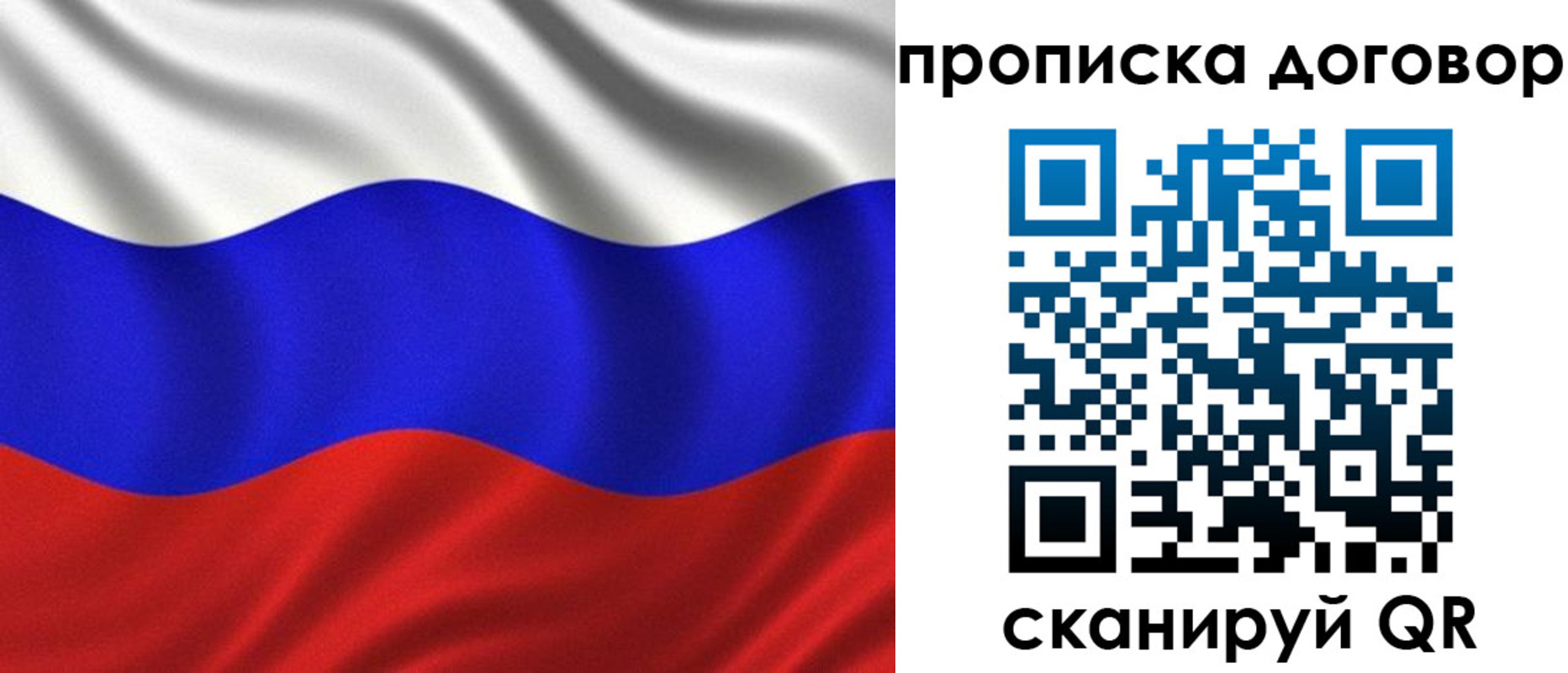 миграционный учет в Югорске